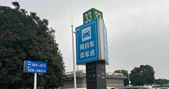 网站域名备案查询